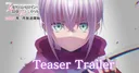 L'anime The Otome Heroine's Fight for Survival dévoile sa bande-annonce et une sortie pour 2027