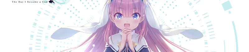 La version doublée en anglais de The Day I Became a God est désormais disponible