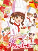 Yume-iro Pâtissière