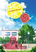 Minami-ke Natsuyasumi