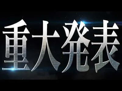 Welcome to Demon School! Iruma-kun Announces First Feature Film