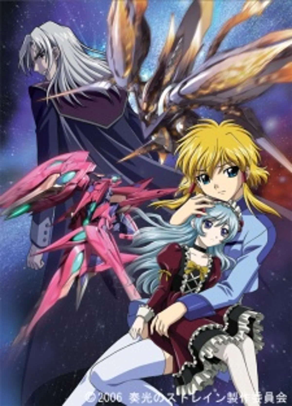 La série mecha 'Strain' est désormais disponible sur Crunchyroll et Hulu