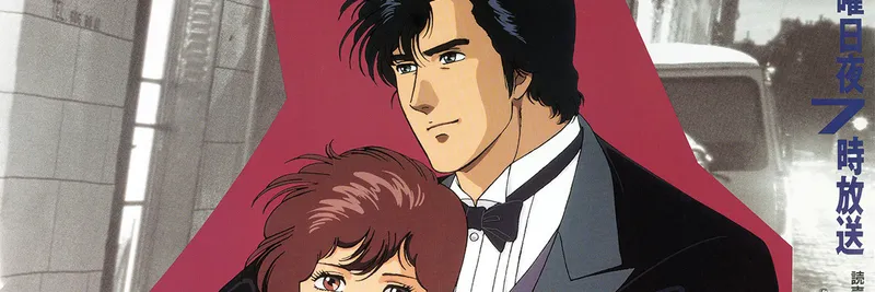 City Hunter 3 est désormais disponible sur Crunchyroll avec doublage anglais