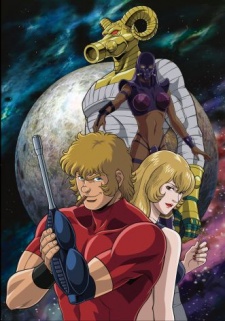 Cobra The Animation est maintenant disponible sur HIDIVE