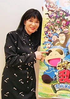 Amako, Soubee
