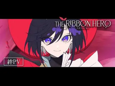 The Ribbon Hero Film Trailer Spotlights Sapphire and Pine's Connection