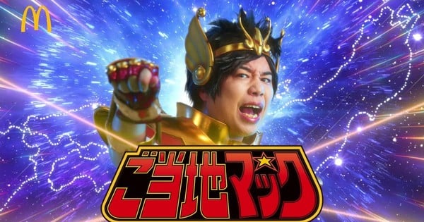 McDonald's Japon lance des burgers aux couleurs de Saint Seiya