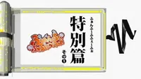 Bamboo Blade: Fanfu-Fufe-Fo