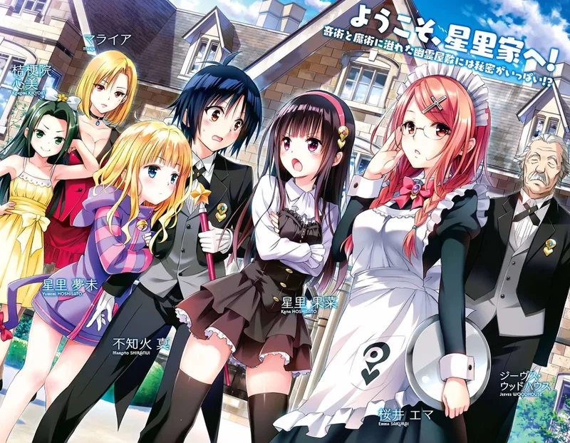 Hatena Illusion est disponible sur Crunchyroll