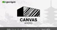 CyberAgent lance un pôle créatif à Kyoto pour former des talents de l'anime et du jeu vidéo