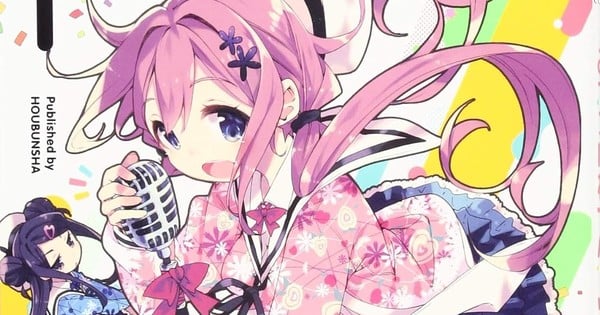 Le manga Dropout Idol Fruit Tart se termine cet été