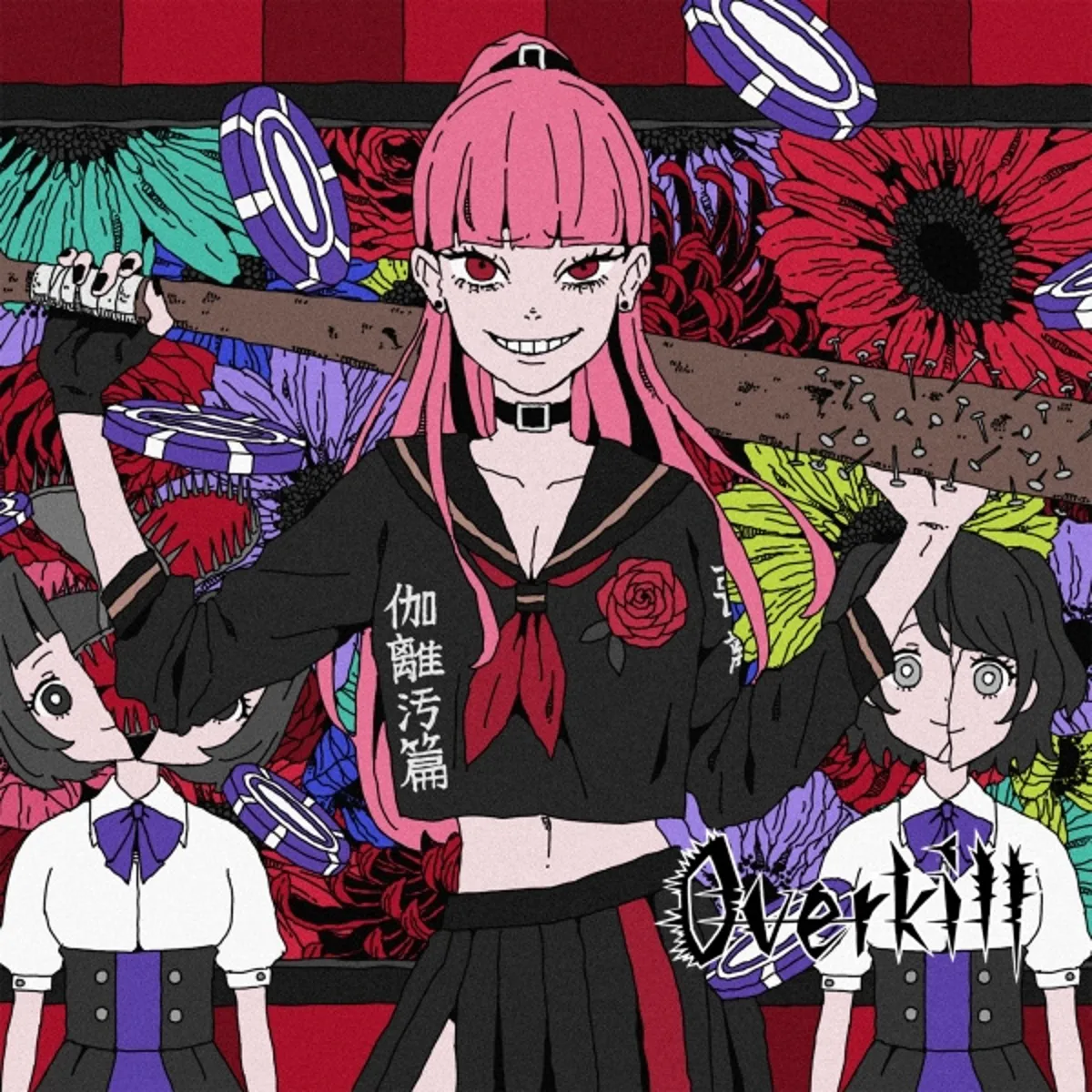 La vidéo musicale "Overkill" de Mori Calliope est disponible