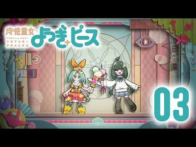 Video 3