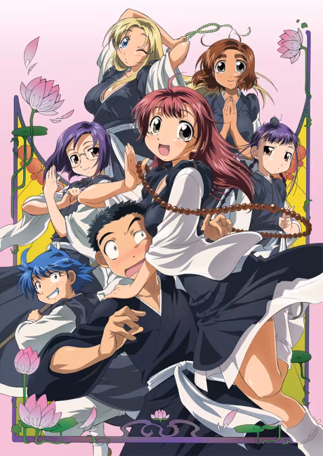 Ah My Buddha est désormais disponible en streaming sur Crunchyroll avec doublage anglais