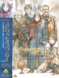Spirit of Wonder: China-san Short Stories