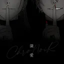 Deep Love