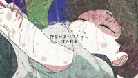 My War