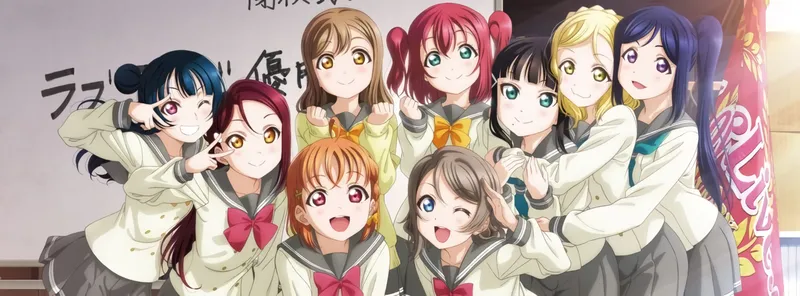 Love Live! Sunshine!! Saison 2 disponible en VF sur Crunchyroll