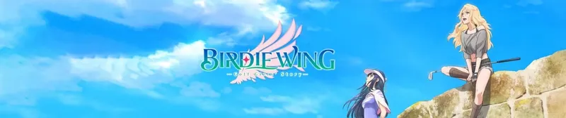 Birdie Wing: Golf Girls' Story est maintenant disponible sur Crunchyroll