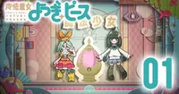 Madoka Magica et Monogatari Series s'associent pour un projet de courts-métrages crossover