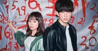 Le manga « Serial Killer » adapté en série live-action par Fuji TV