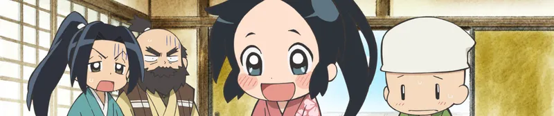 Ninja Girl & Samurai Master est maintenant complète sur Crunchyroll