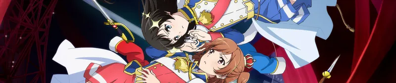 La saison 1 de Revue Starlight est désormais doublée sur HIDIVE