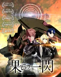 Dawn of the Eclipse: Episode Zero