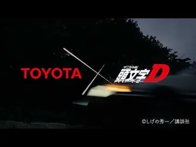 Toyota Recreates Iconic Initial D Water Cup Drift in New Promotional Video