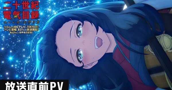 L'anime Sparks of Tomorrow débute le 5 juillet avec une nouvelle bande-annonce