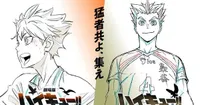 Haikyu!! dévoile le spécial Bakemono-tachi et de nouveaux visuels pour le film