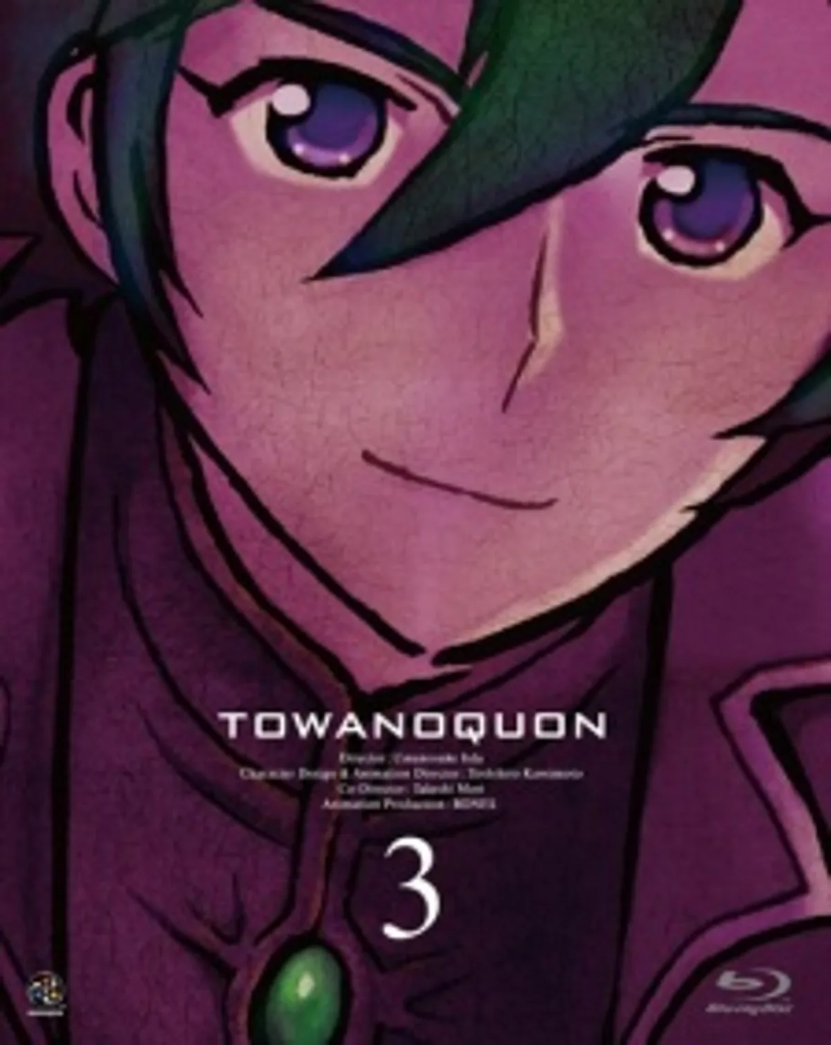Le film de science-fiction de Bones, 'Towanoquon: Complicity of Dreams', est disponible sur HIDIVE