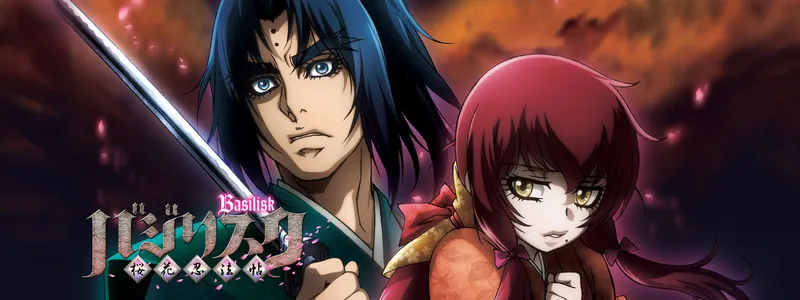 Basilisk: The Ouka Ninja Scrolls est maintenant disponible en VF