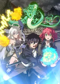 Pourquoi The Failed Sage's Academy Domination fait le buzz
