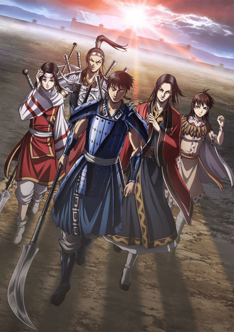 Kingdom Saison 4 disponible sur Crunchyroll avec doublage anglais