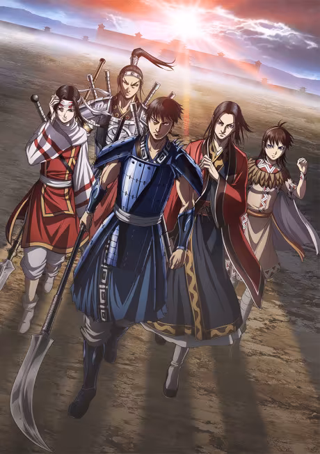 Kingdom Saison 4 disponible sur Crunchyroll avec doublage anglais