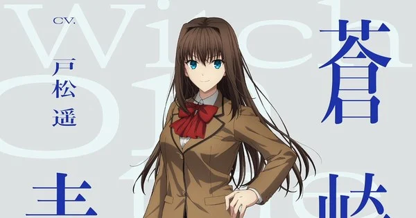 Le film Witch on the Holy Night confirme son casting principal issu du visual novel