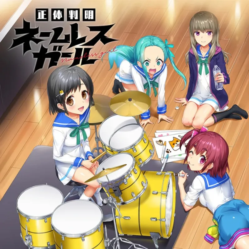 Le clip « Shoutai Hanmei Nameless Girl » est maintenant disponible en streaming
