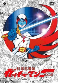 Eagle Riders (2) disponible sur HIDIVE avec doublage anglais