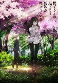 Beautiful Bones -Sakurako's Investigation-