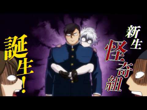 Let's Go Kaikigumi Anime Reveals Trailer, Theme Songs, New Cast
