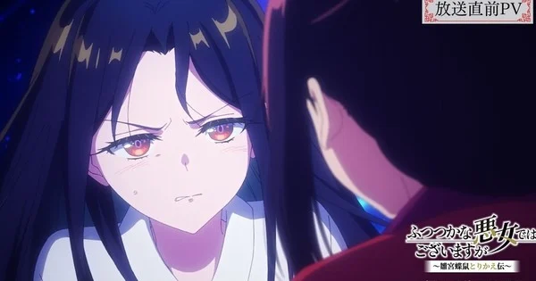 Une vidéo promotionnelle pour l'anime Inept Villainess dévoile le thème de fin