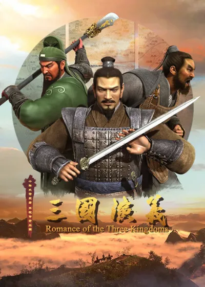 Romance of Three Kingdoms 2nd Season