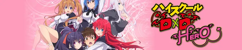 High School DxD Hero est disponible en doublage anglais sur Crunchyroll