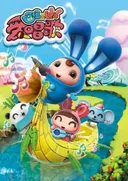 Doby Disy: Ai Changge