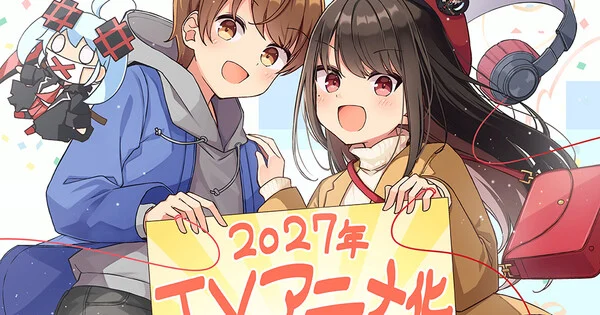 Le manga Sometimes Even Reality Is a Lie! de Niichi sera adapté en anime en 2027