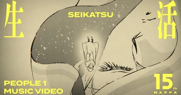 La vidéo du 15e anniversaire de MAPPA célèbre l'animation et la connexion humaine