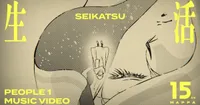 La vidéo du 15e anniversaire de MAPPA célèbre l'animation et la connexion humaine