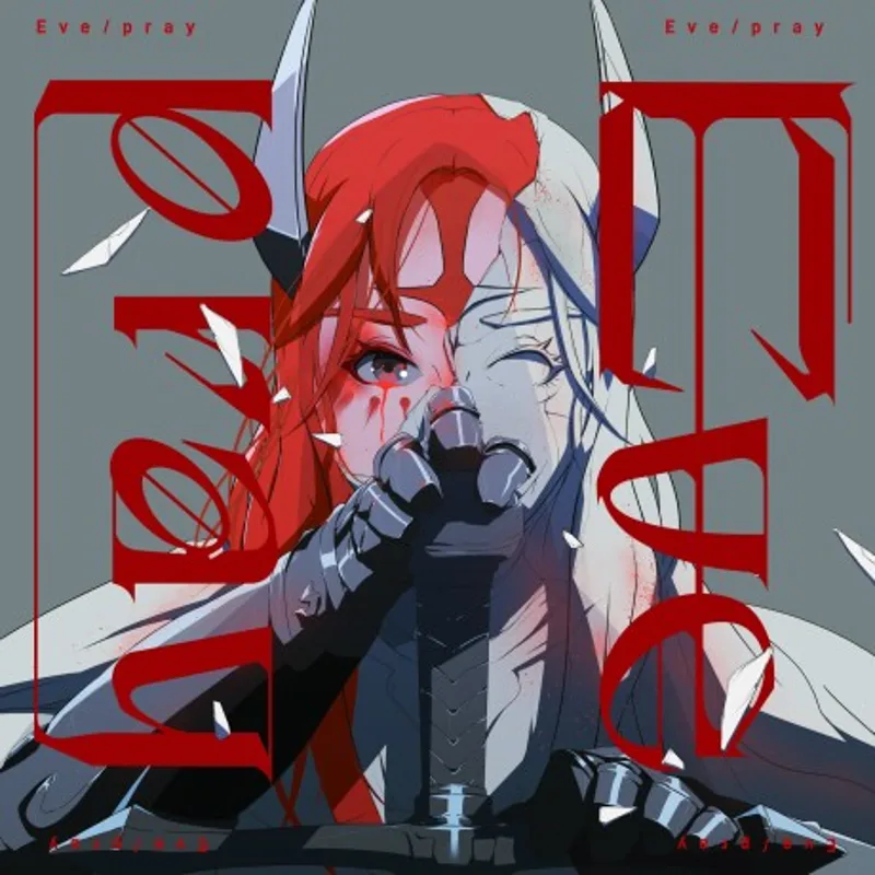 Le court métrage musical 'Pray' est disponible sur YouTube