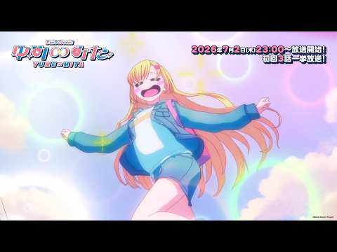 BanG Dream! Yume∞Mita Anime Reveals Opening Song, Main Visual